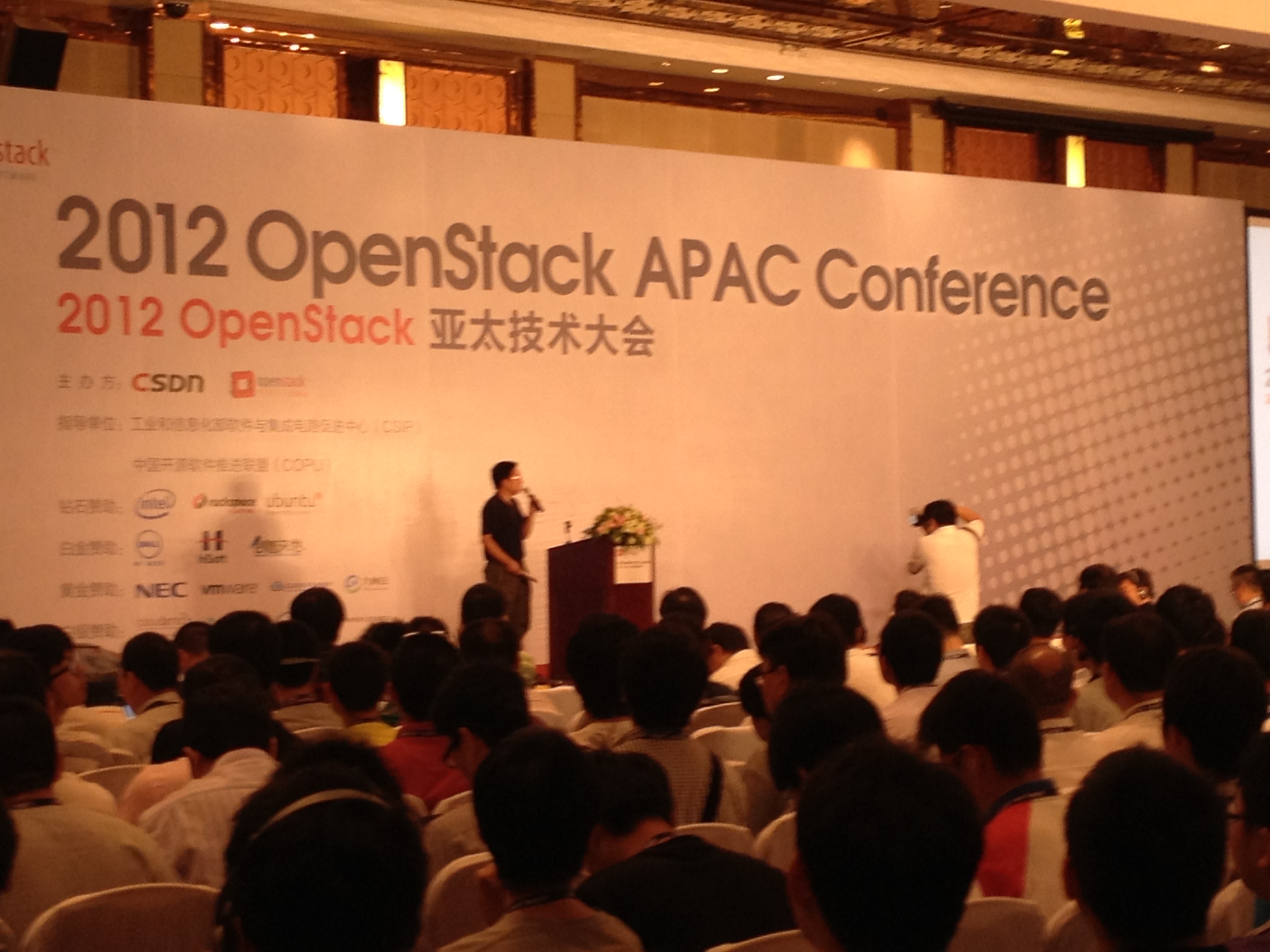 OpenStack APAC Conference